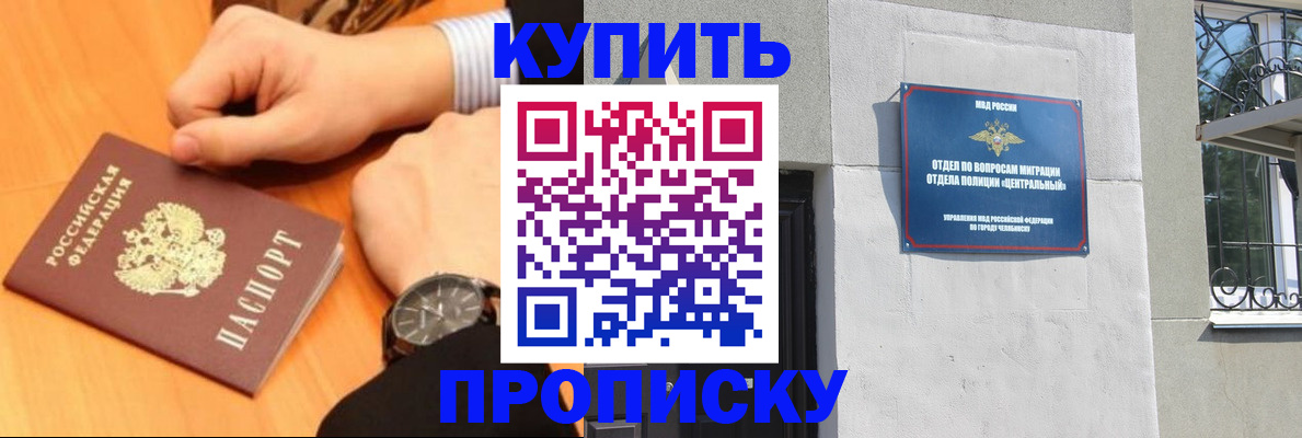 временная регистрация поиск в Тавде