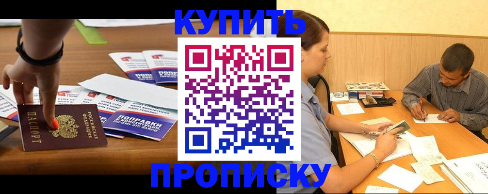 найти адрес прописки в Тавде