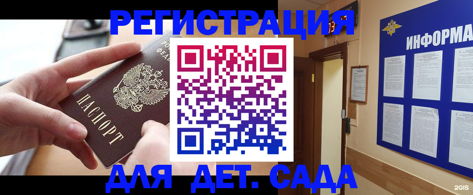 найти адрес прописки в Тавде
